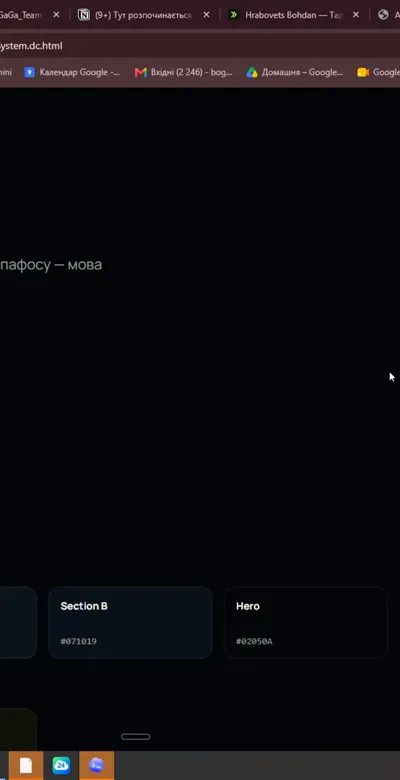 Богдан · таргетолог